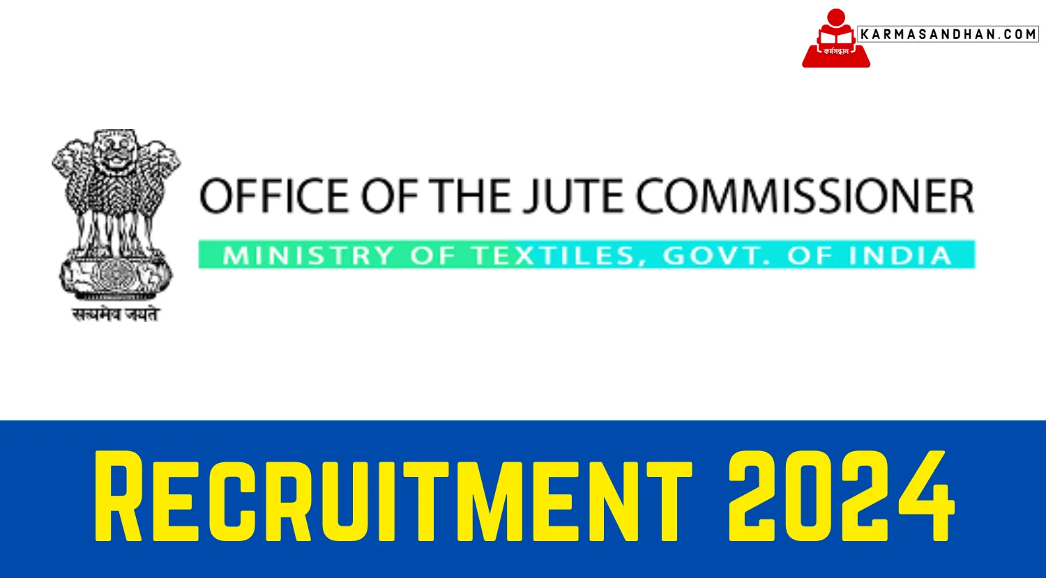 Jute Commissioner Stenographer Recruitment 2024