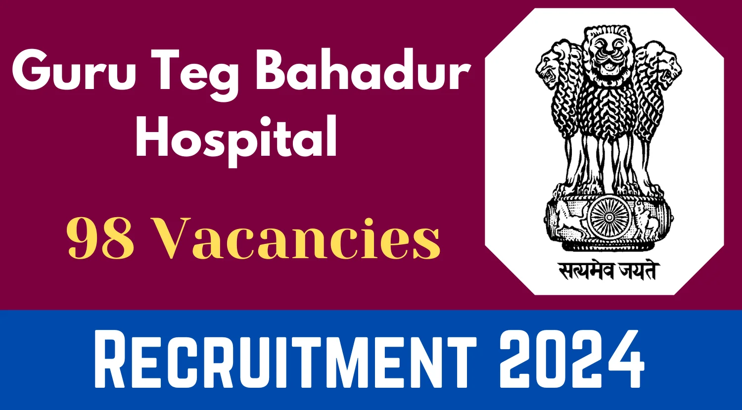 Guru Teg Bahadur Hospital Senior Resident Recruitment 2024